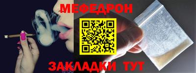 COCAINE Славгород