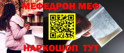 COCAINE Славгород