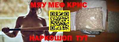 марки nbome Славянск-на-Кубани