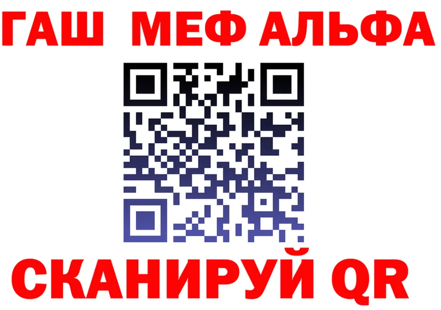 ГАШ гарик зеркало darknet MEGA Юрга