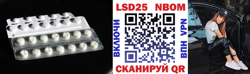 LSD-25 экстази кислота  где купить   mega как войти  Юрга 