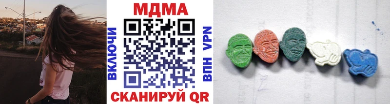 MDMA молли  Юрга 