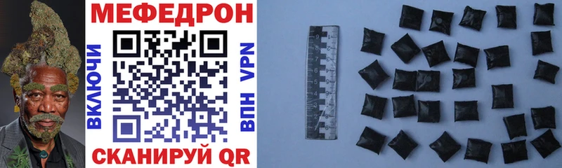 Мефедрон мяу мяу  Юрга 