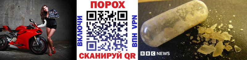 МЕТАМФЕТАМИН кристалл  Юрга 