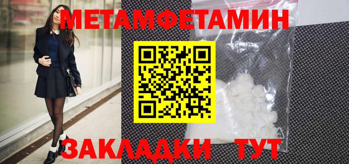 Альфа ПВП СК кристаллы  КОКАИН  Кетамин  Конопля  МЕФ   ГАШ  Где продают наркотики?  Вход с VPN  Юрга  ЭКСТАЗИ 