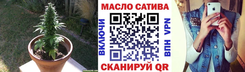 ТГК гашишное масло  Юрга 