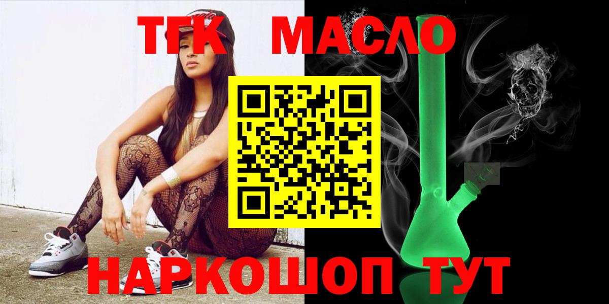 ТГК концентрат Юрга