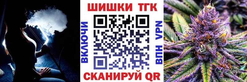 Шишки марихуана SATIVA & INDICA  darknet какой сайт  Юрга 